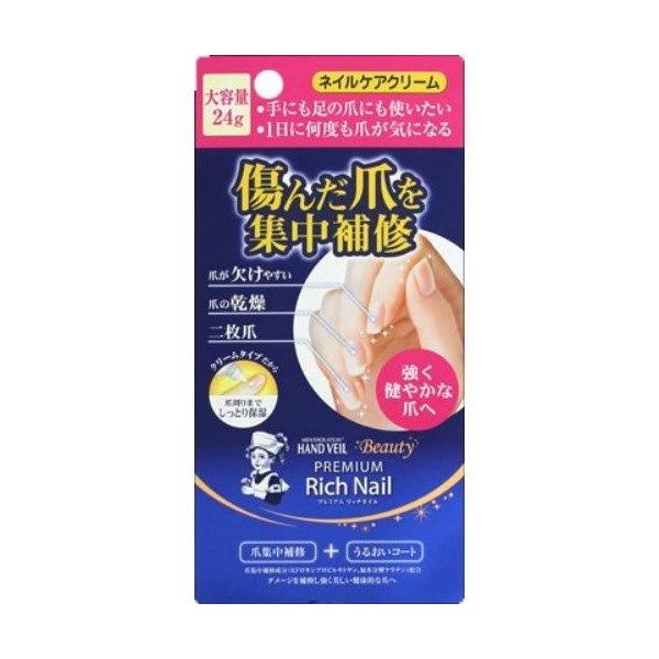 【特集】雨季打つ手グッズ