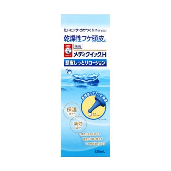【特集】雨季打つ手グッズ