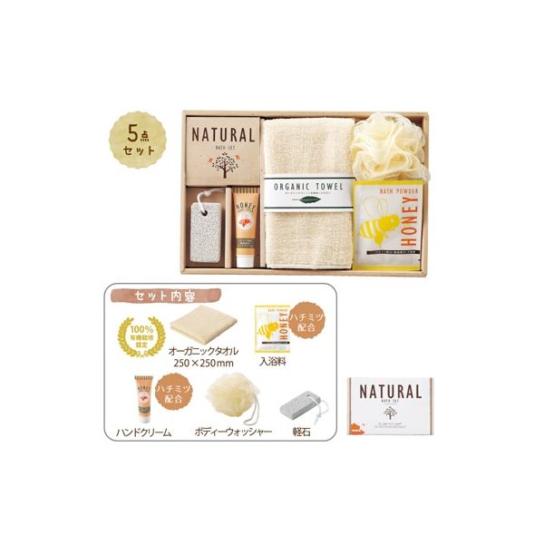 海外輸入 楽天市場 5月1日最大400円offクーポン エントリーで最大ポイント4倍 40個入 ナチュラル バス 5点セット 測定器 工具のイーデンキ 楽天カード分割 Advance Com Ec