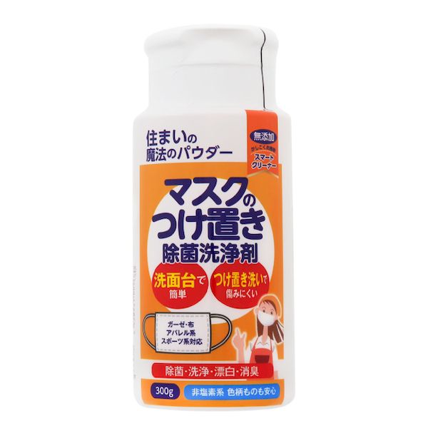 【特集】雨季打つ手グッズ