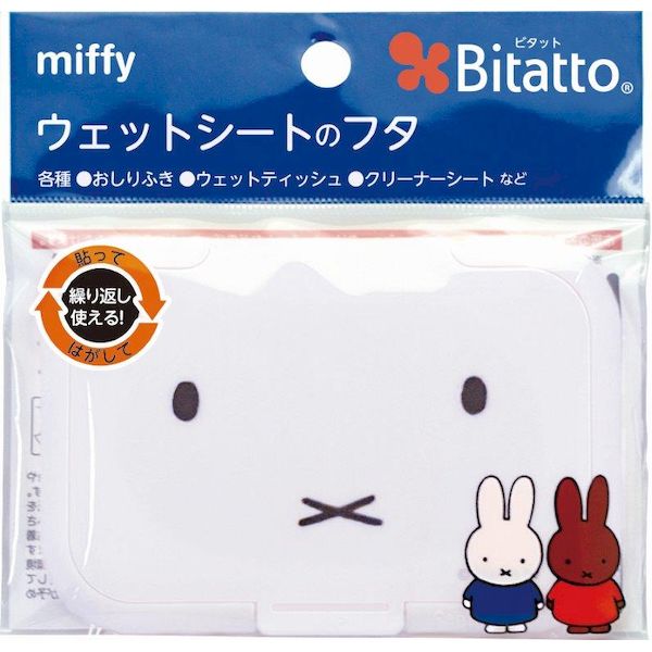 4544742918002 【60個入】 ビタット Miffy ミッフィー White ホワイト L PB00047 113704【キャンセル不可】｜測定器・工具のイーデンキ 13,488円