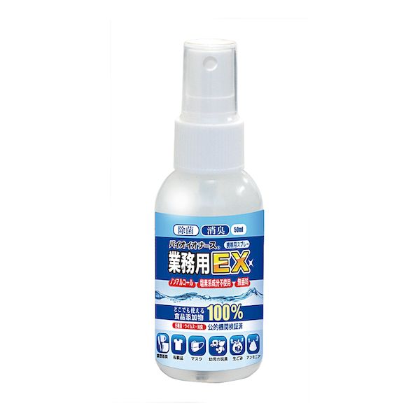 (LINEクーポン有)4571246520301 【12個入】 業務用EX50スプレー 50ml 104975【キャンセル不可】