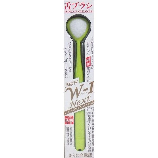 【特集】雨季打つ手グッズ