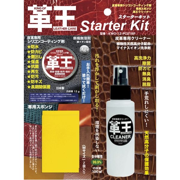 【特集】雨季打つ手グッズ