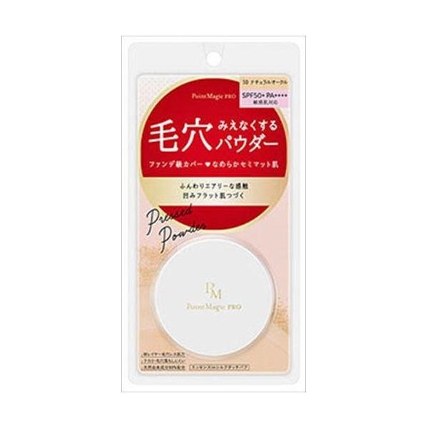 【特集】雨季打つ手グッズ
