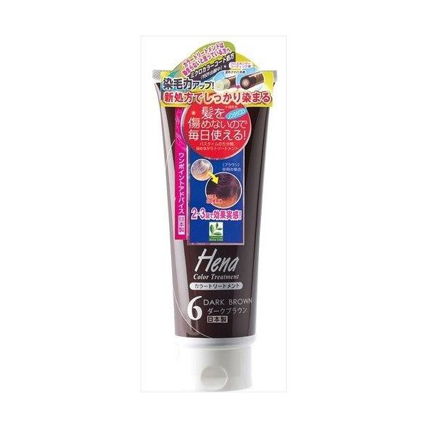 【特集】雨季打つ手グッズ