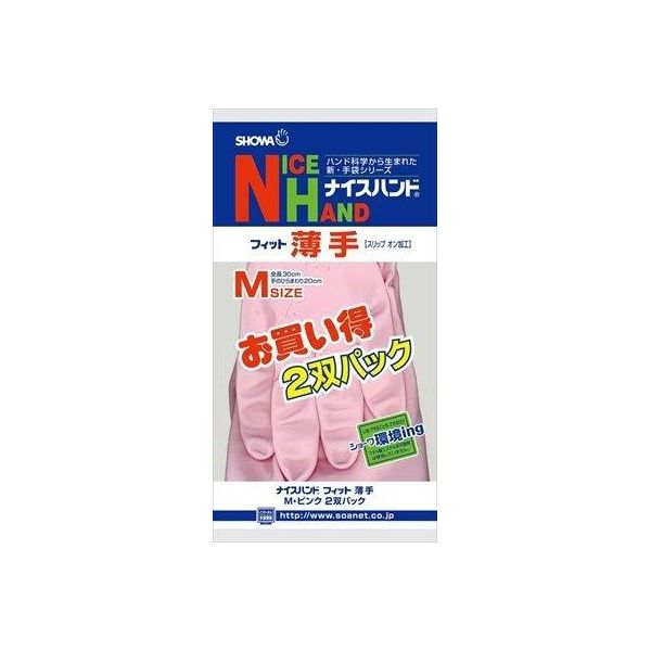 【特集】雨季打つ手グッズ