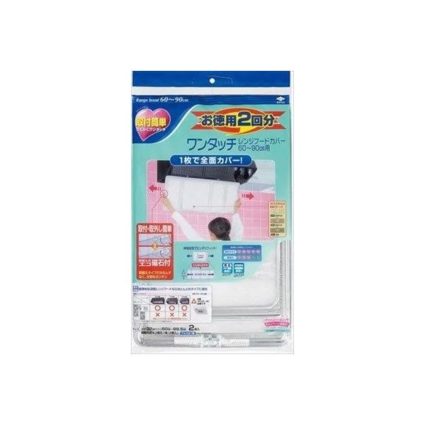 【特集】雨季打つ手グッズ