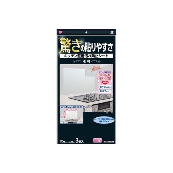 (LINEクーポン有)4901987228295 【50個入】 キッチン壁用汚れ防止シート透明 3枚 92577【キャンセル不可】