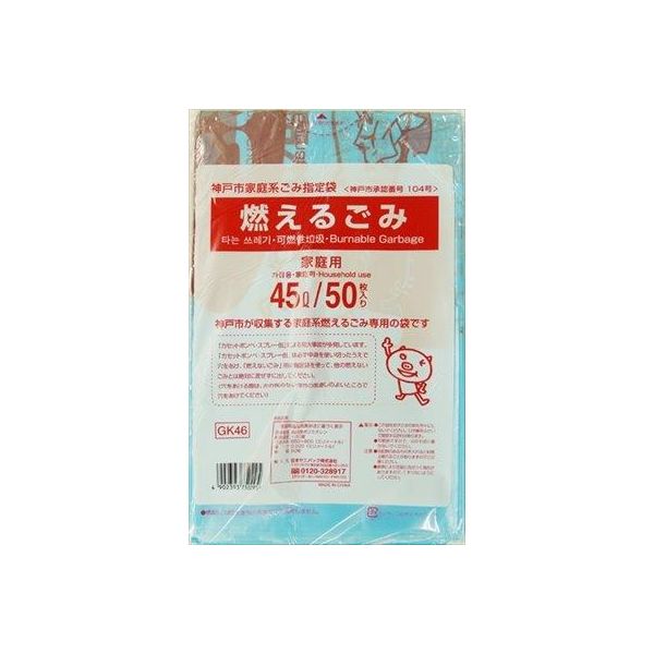 【特集】雨季打つ手グッズ