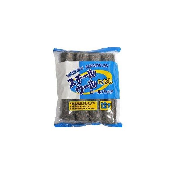 4902493110418 【100個入】 スチールウールロールパッド 97188【キャンセル不可】｜測定器・工具のイーデンキ