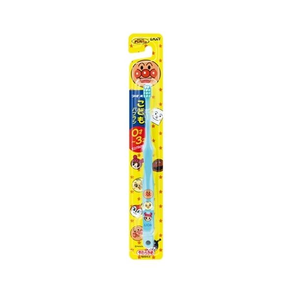 (LINEクーポン有)4903301017127 【120個入】 ライオンこどもハブラシ 0－3才用 1本 91877【キャンセル不可】