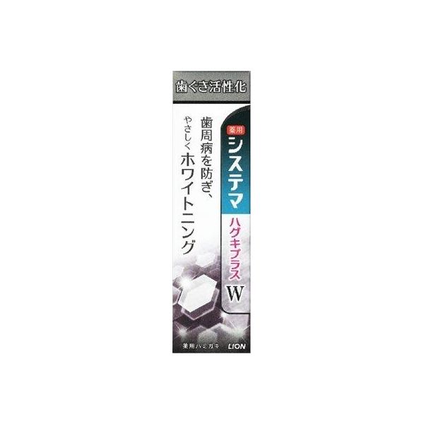 【特集】雨季打つ手グッズ デンタルケア-歯磨き粉
