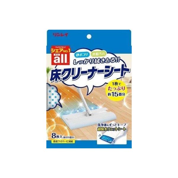 (LINEクーポン有)4903339980677 【24個入】 オール床クリーナーシート 8枚 95795【キャンセル不可】