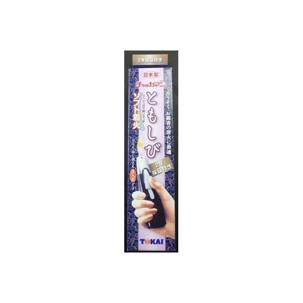 【特集】雨季打つ手グッズ