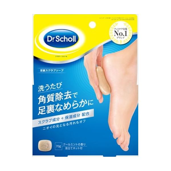 (LINEクーポン有)4906156402186 【60個入】 ショール 足裏スクラブソープ 97777【キャンセル不可】