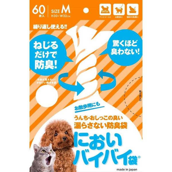 【特集】雨季打つ手グッズ