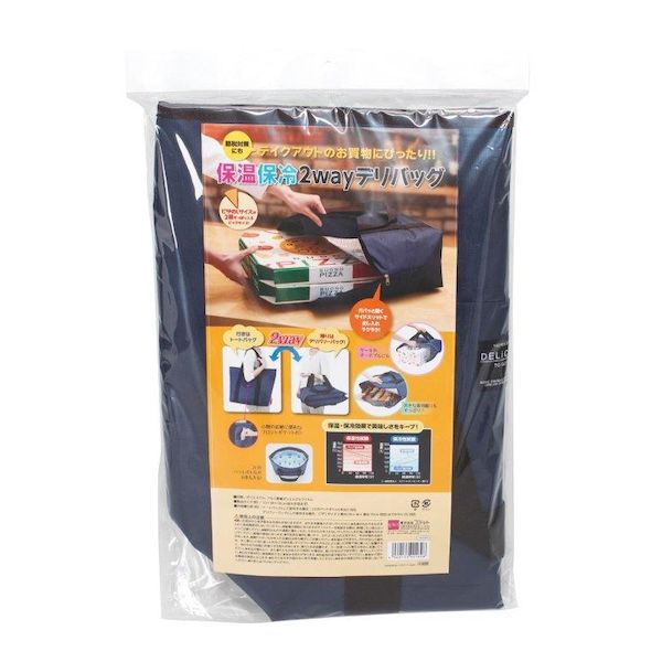 (LINEクーポン有)4969133901898 【7個入】 保温保冷2wayデリバッグ 114994【キャンセル不可】