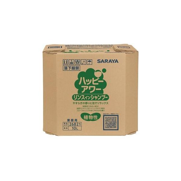 【特集】雨季打つ手グッズ