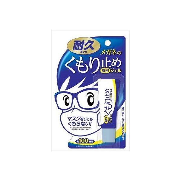 【特集】雨季打つ手グッズ