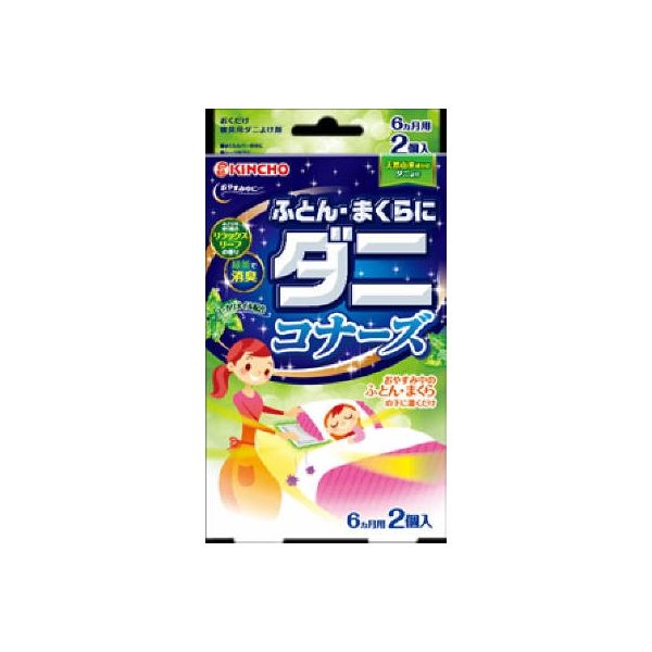 4987115543805 【40個入】 ふとん・まくらにダニコナーズ リラックスリーフの香り 2個入り 96767【キャンセル不可】|測定器・工具のイーデンキ