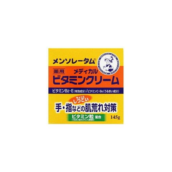 【特集】雨季打つ手グッズ