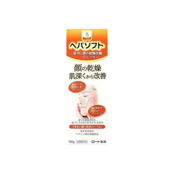 【特集】雨季打つ手グッズ