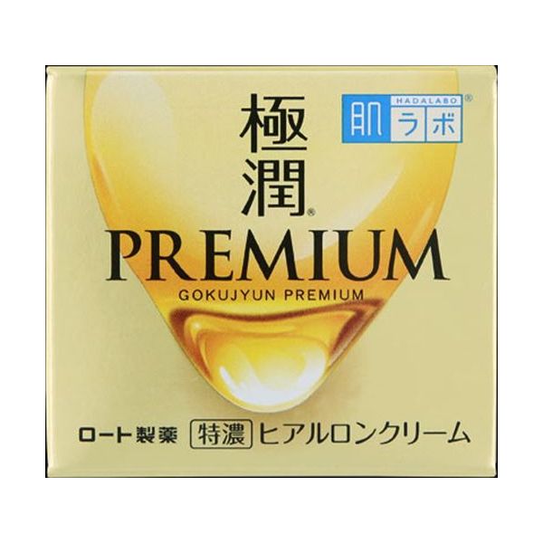 【特集】雨季打つ手グッズ