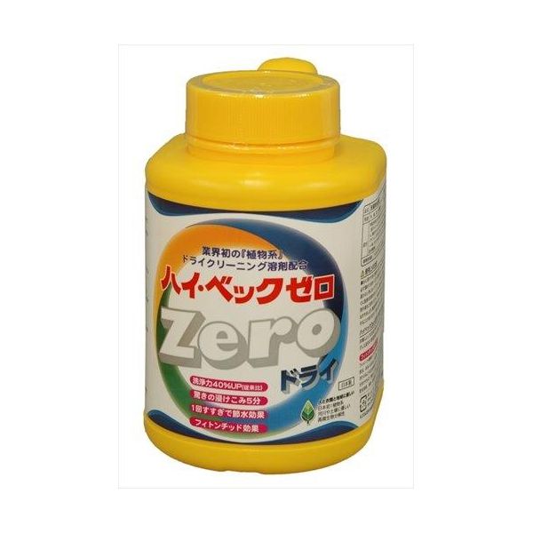 【特集】雨季打つ手グッズ
