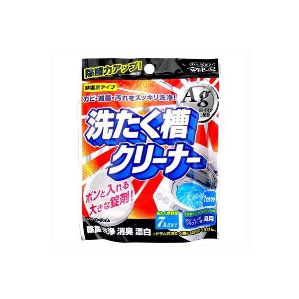 (LINEクーポン有)4995860512083 【120個入】 洗たく槽クリーナーAg 75g 91645【キャンセル不可】
