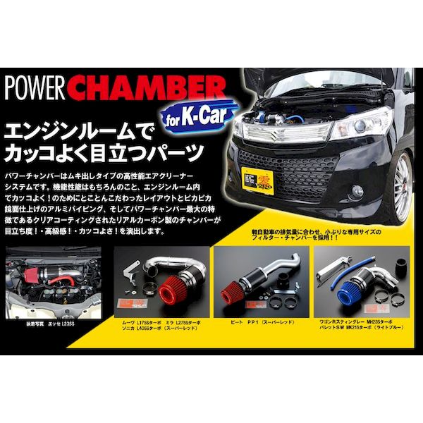 零1000 POWER CHAMBER for K-Car 106-KH008 | www.ibnuumar.sch.id