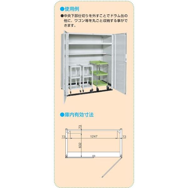 個人宅配送不可 サカエ Sakae Sth 1575dmw 直送 代引不可 他メーカー同梱不可 ドラム収納保管庫 Sth1575dmw Sandjfisheries Co Uk