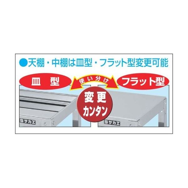 人旦つく逓送不可 サカエ Sakae Cswa 758hbsu4 直送 代引不可 他製造者同梱不可 ステンレスニューcsスーパーマーケット手押車 お手手制動機運 Cswa758hbsu4 Meuestar App