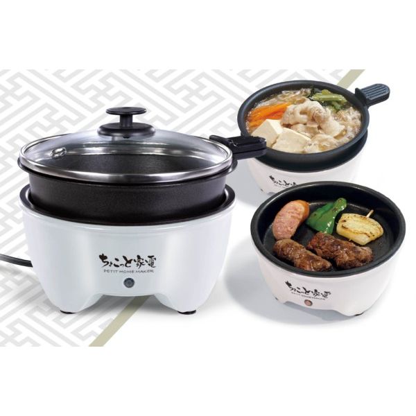 楽天市場】ちょこっと家電 おひとり様グリル鍋 HAC2966A 【翌日出荷