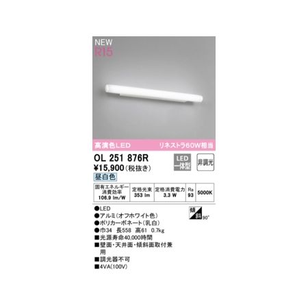 【特集】雨季打つ手グッズ
