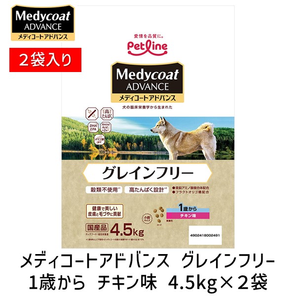 【特集】雨季打つ手グッズ