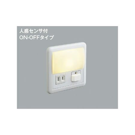 (LINEクーポン有)コイズミ照明 AB39990L LEDフットライト