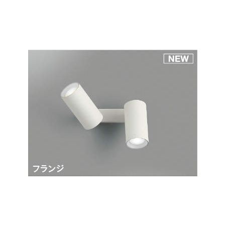 (LINEクーポン有)コイズミ照明 AB51469 LEDブラケット｜測定器・工具のイーデンキ