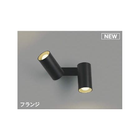 (LINEクーポン有)コイズミ照明 AB51729 LEDブラケット