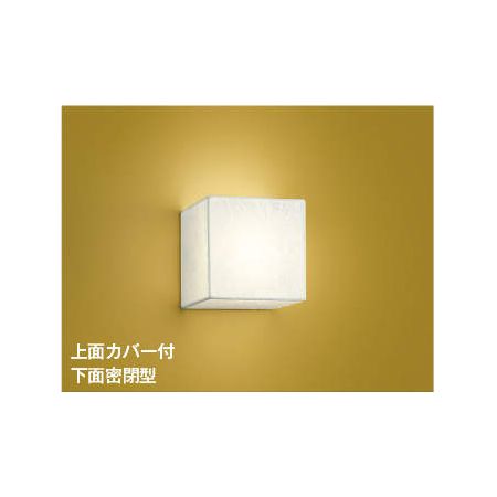 【特集】雨季打つ手グッズ