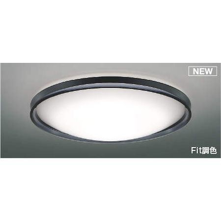 楽天市場】AH36159L コイズミ照明LEDシーリングライトワンタッチ