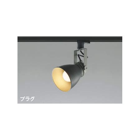 (LINEクーポン有)コイズミ照明 AS47414L LEDスポットライト