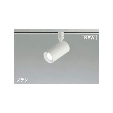 (LINEクーポン有)コイズミ照明 AS51710 LEDスポットライト
