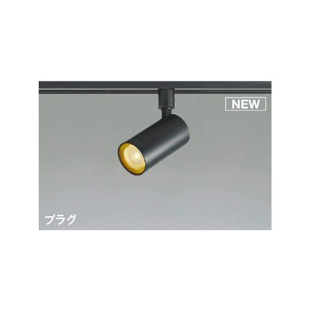 (LINEクーポン有)コイズミ照明 AS51754 LEDスポットライト