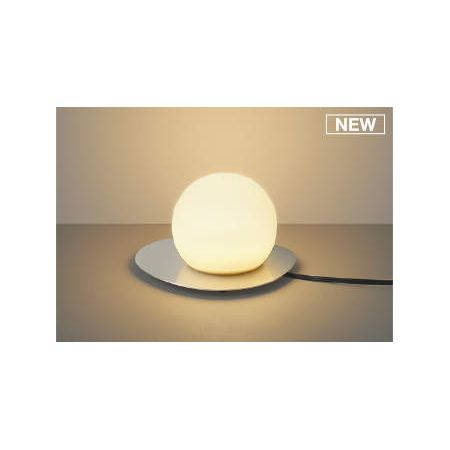 (LINEクーポン有)コイズミ照明 AT51306 LEDスタンド