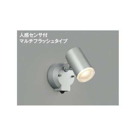 (LINEクーポン有)コイズミ照明 AU38270L LED防雨型スポット