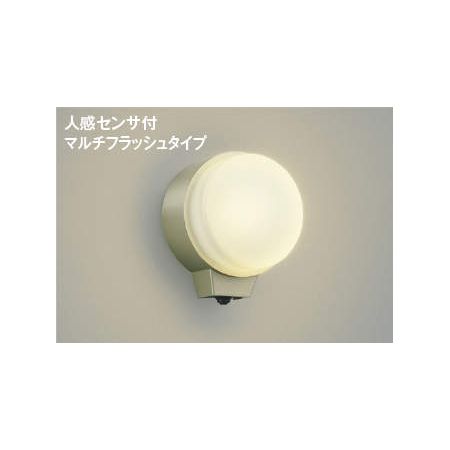 (LINEクーポン有)コイズミ照明 AU38541L LED防雨ブラケット