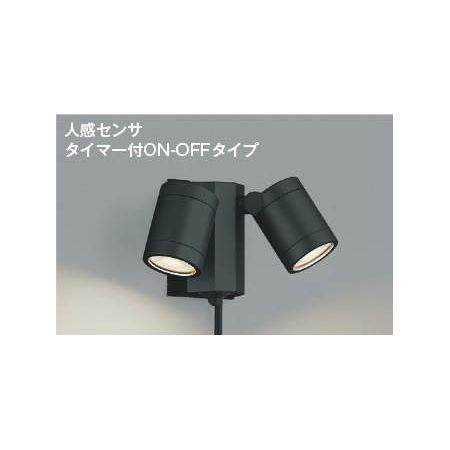 (LINEクーポン有)コイズミ照明 AU43205L LED防雨型スポット｜測定器・工具のイーデンキ