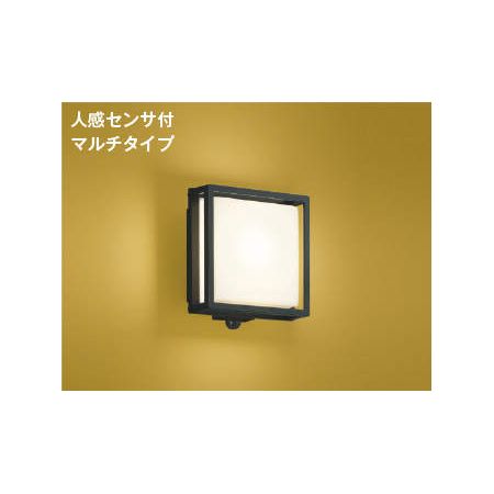 (LINEクーポン有)コイズミ照明 AU45056L LED防雨ブラケット