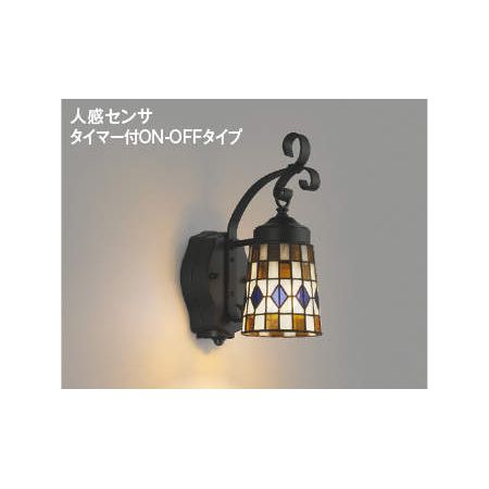 (LINEクーポン有)コイズミ照明 AU47350L LED防雨ブラケット